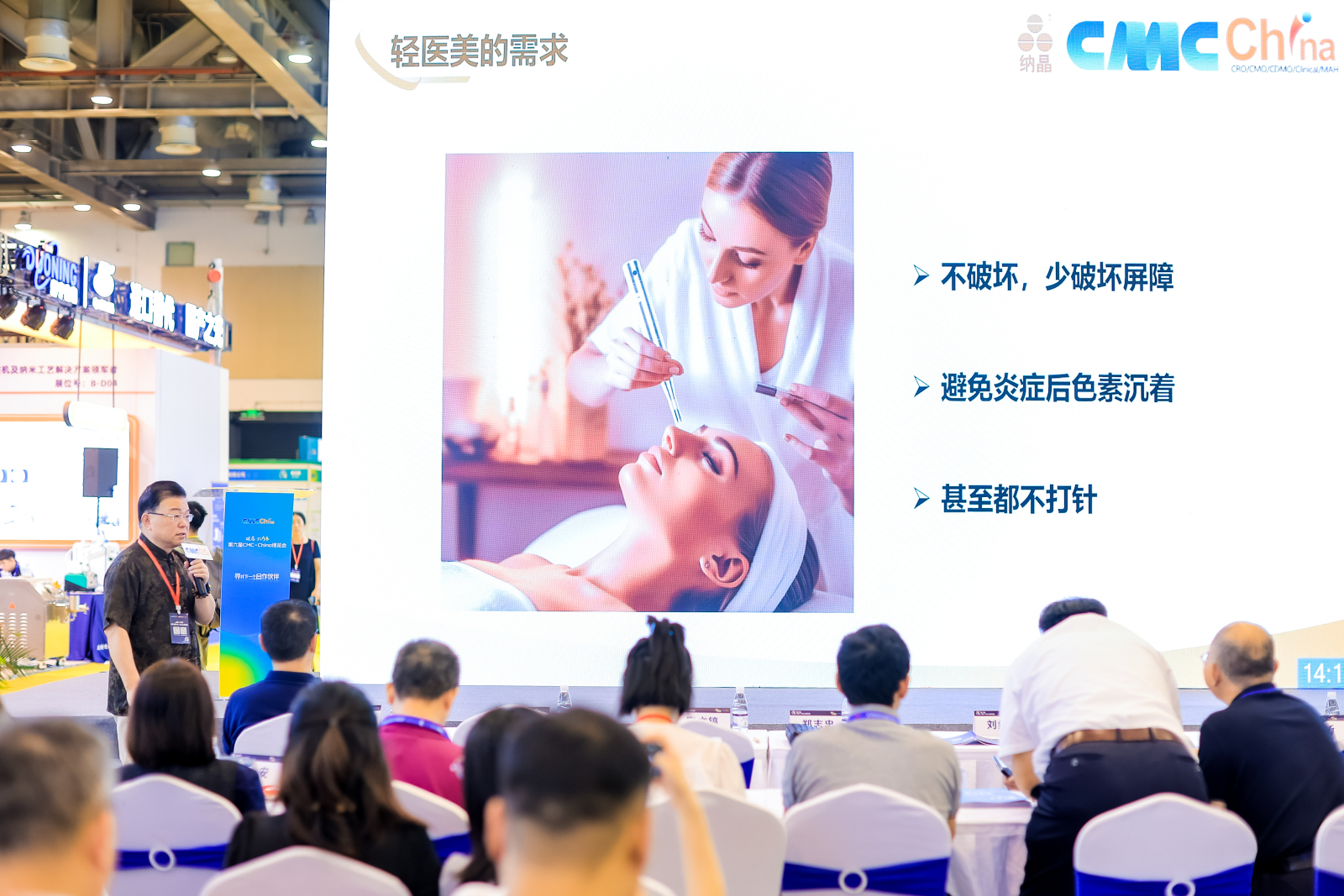 輕醫(yī)美市場(chǎng)健康發(fā)展，納晶應(yīng)用可圈可點(diǎn)