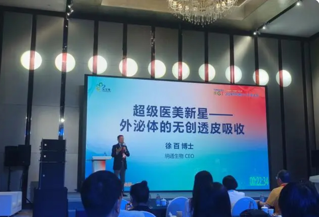 針對(duì)多肽的有效應(yīng)用，納晶技術(shù)如何無創(chuàng)遞送？